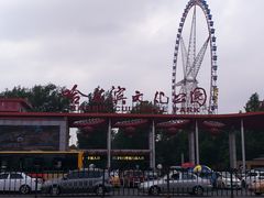 -哈尔滨文化公园