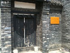 -内乡县衙博物馆