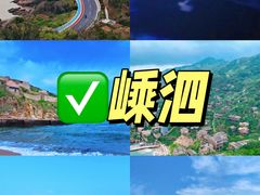 -新疆那拉提国家旅游度假区
