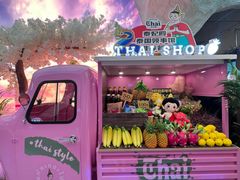 -泰妃殿(武汉首店)