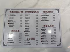 -来之顺海鲜菜馆·青岛菜(栈桥店)