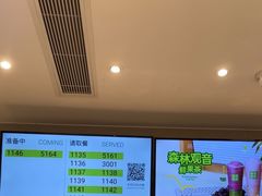 -奈雪的茶(花城汇中区PRO店)