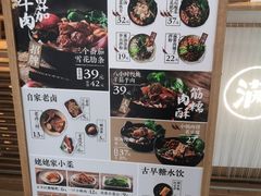-小满手工粉(上海文峰广场店)