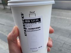 -星巴克(成都泛悦城市广场店)