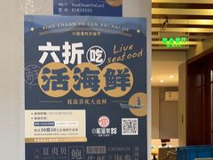 -小船渔村•大连菜•大连焖鱼(明泽街店)