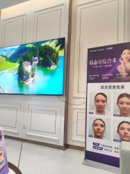-广州美莱医疗美容医院