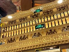 -巴依老爷新疆美食(常营店)
