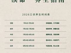 -green massage青籟养身(新天地店)