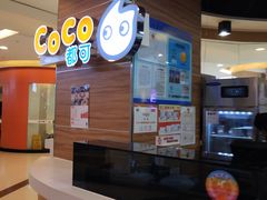 -CoCo都可(香港名都店)