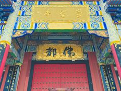 -崇圣寺三塔文化旅游区