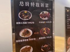 -盘飧市(春熙路店)