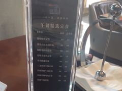 -一本魅·日式料理