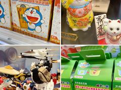-优你客(久光百货店)
