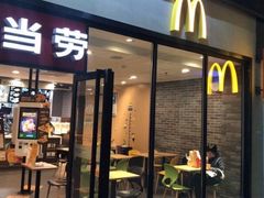 门面-麦当劳(厦门北站店)
