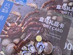 -盒马鲜生(悦峰店)