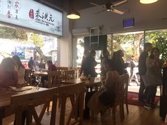 -朱洪元苏式面馆(绿宝广场店)