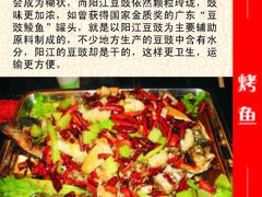 -新疆烧烤王(广灵店)