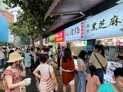 -鞠氏黑芝麻糊(水塔店)