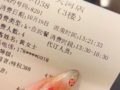 -堂会·KTV·自助餐·团建聚会(天河店)
