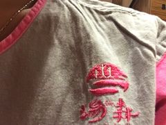 -汤森悠生活文化汤(江宁万达店)
