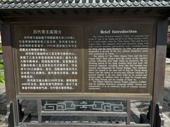 -历代帝王庙博物馆