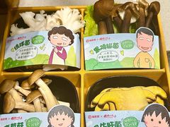 -海底捞火锅(新松江路店)