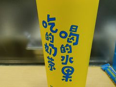 -快乐柠檬happylemon(北京APM店)