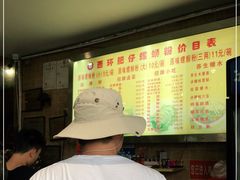 -西环肥仔螺蛳粉(总店)