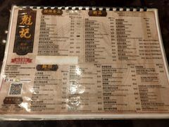 -彪记(凼仔店)