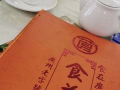 -食为先(广园店)