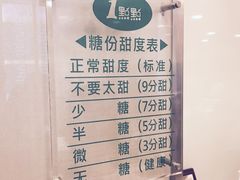 菜单-1点点(银座和谐广场店)