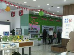 -中国电信(大钟亭营业厅)