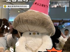 -皇城恒隆广场