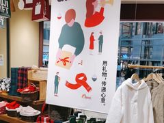 -MUJI无印良品(滨江宝龙城店)