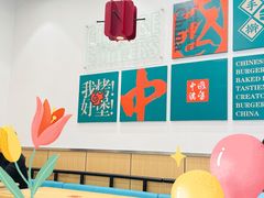 -塔斯汀中国汉堡(横岗志健广场店)