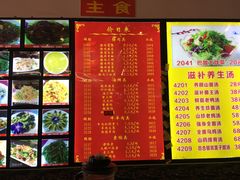 菜单-大眼锅贴饺子(河西店)