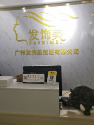 -发饰美男士增发补发假发定制店