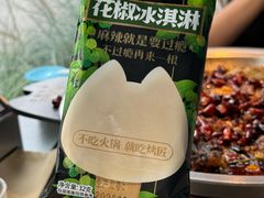 -烤匠麻辣烤鱼(IFS店)