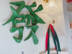 -LADY FAFA(巨鹿路陕西南路路口店)