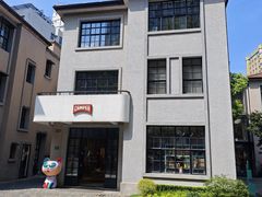 -徐家汇源景区-衡山坊