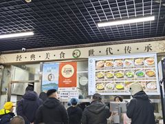 -昌顺马记小吃店(昌盛园店)