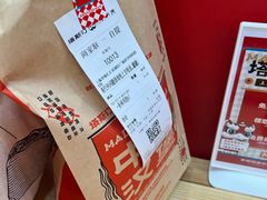 -塔斯汀中国汉堡(徐汇汇京广场店)