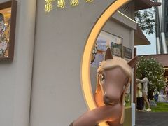 -深圳湾万象城(南山店)