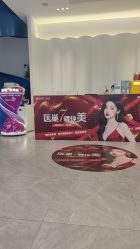 -杭州医巢医疗美容