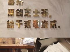 -喜茶(中山白水井店)