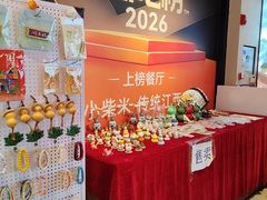 -小柴米·传统江西菜(八一广场店)