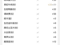 -蜀大侠火锅(春熙路店)