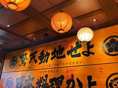 -摩打食堂(佳兆业店)