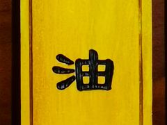 -老东吴食府(雅都店)