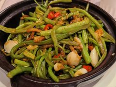 砂锅扁豆丝-峨嵋酒家(王府井店)